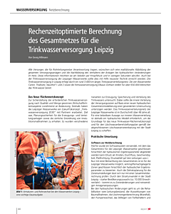 Rechenzeitoptimierte Berechnung des Gesamtnetzes für die Trinkwasserversorgung Leipzig