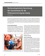 Rechenzeitoptimierte Berechnung des Gesamtnetzes für die Trinkwasserversorgung Leipzig